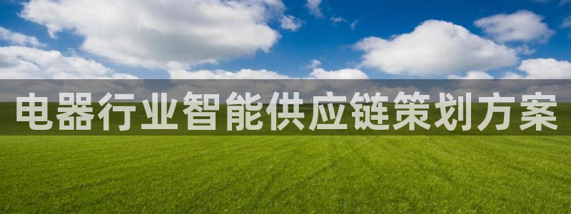 必赢棋盘app下载官网