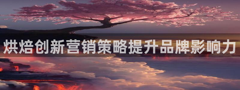 必赢这个软件怎么样知乎