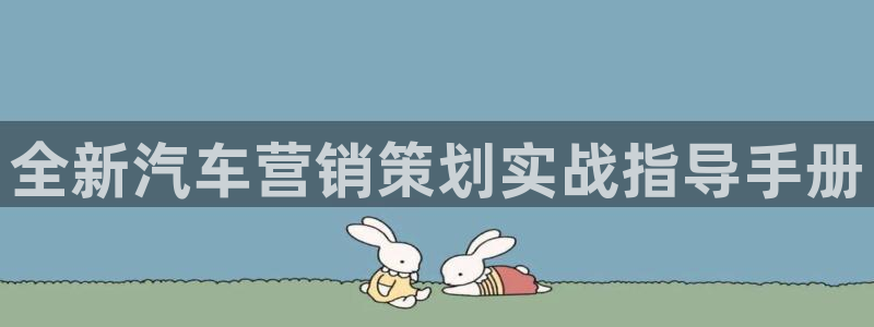 必赢官网下载安装最新版