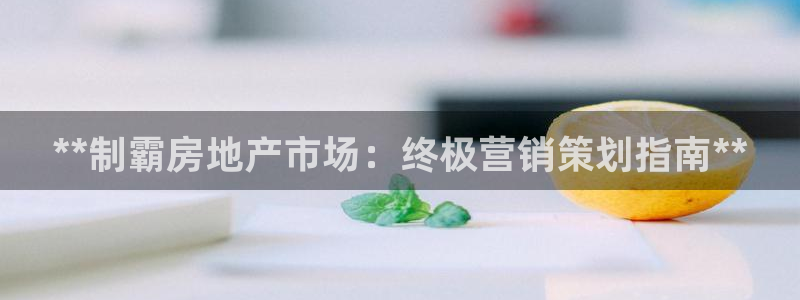 必赢app客户端下载