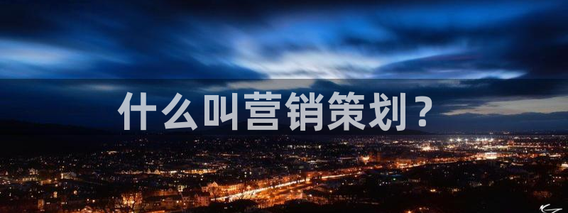必赢3003必赢贵族宾会