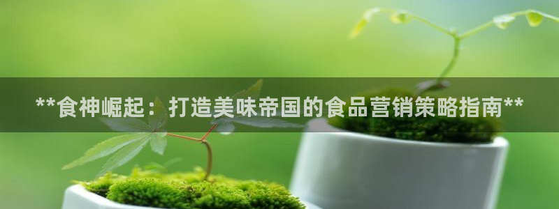 必赢宝app软件下载