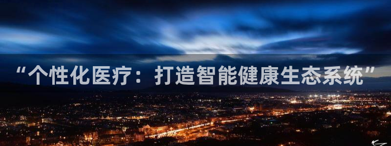 必赢手机app下载安装最新版