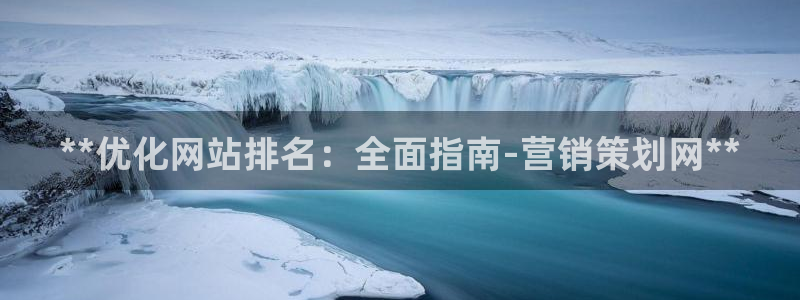 必赢平台官方客服电话
