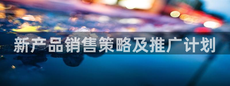 必赢网站网址是多少
