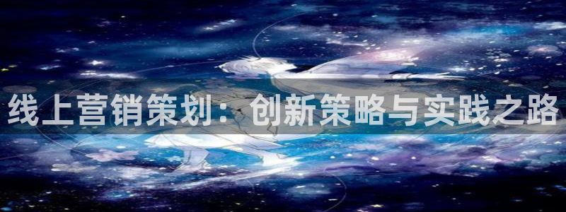 必赢网站网址是多少