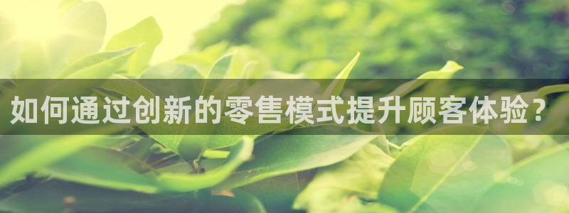 必赢棋盘app下载官网