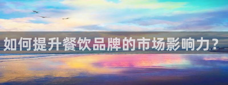 必赢线上网址是什么