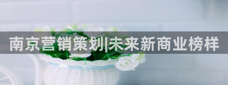 必赢线上网址是多少