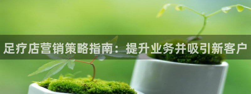 必赢手机app下载官网最新版