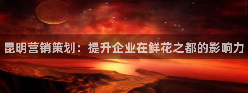 必赢这个平台怎么样啊