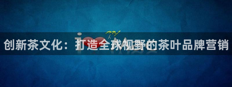 必赢网站mg冰球突破豪华版