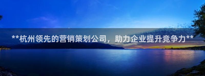 必赢这个平台怎么样