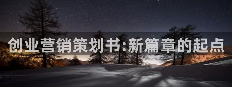 必赢集团网站