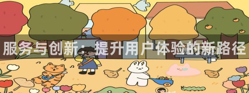 必赢手机app下载最新版本安卓苹果