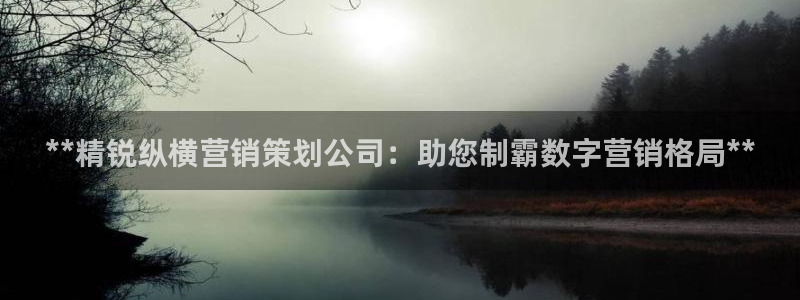 必赢棋脾