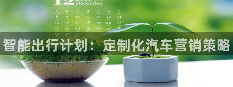 必赢国际437app下载