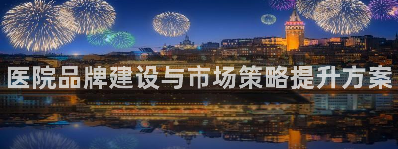 必赢官网网址多少