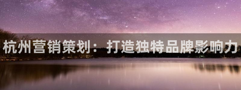 必赢网怎么打不开了呀