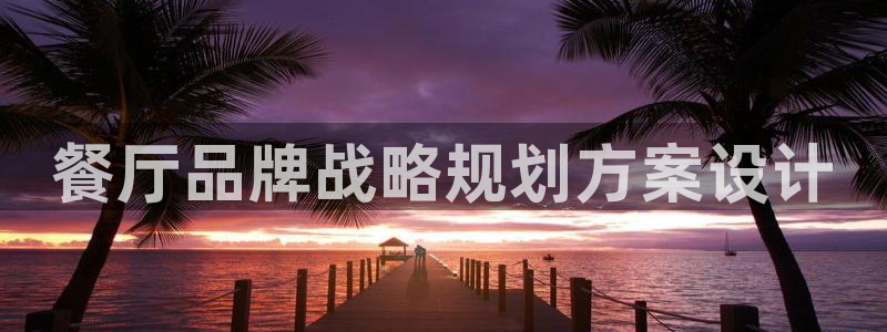 必赢app是干什么的