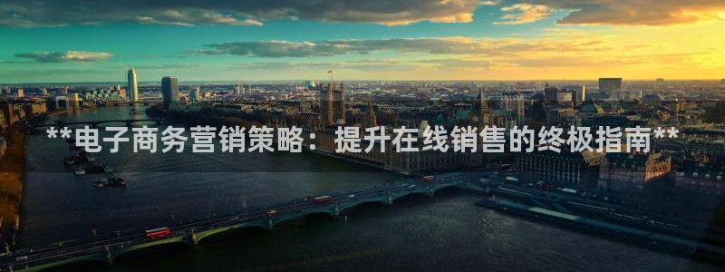 必赢app客户端下载官网手机版