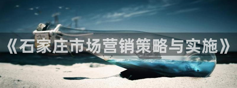 必赢最新消息