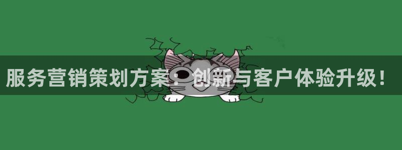 必赢客软件