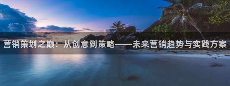 必赢图片