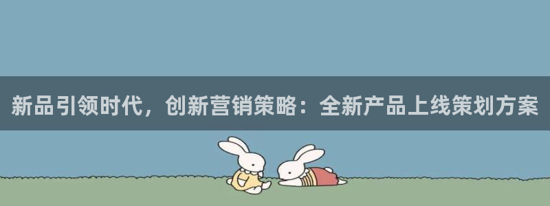 必赢平台官方