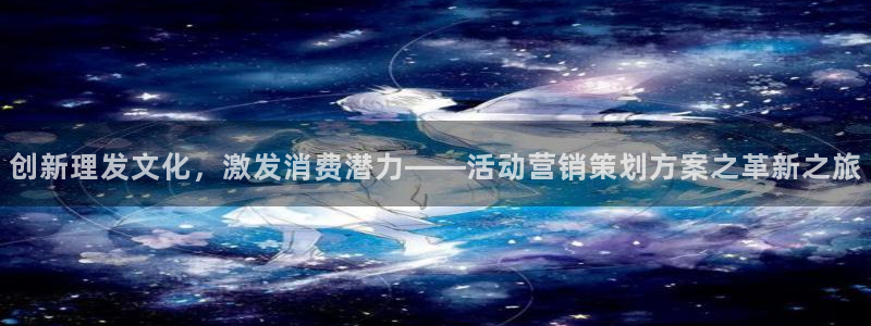 必赢72886是黑网站么