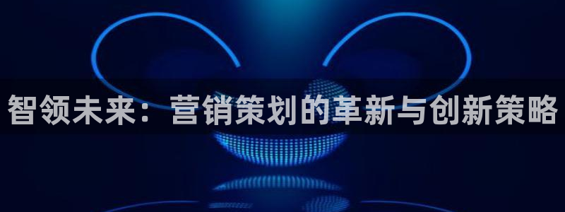 必赢app客户端下载