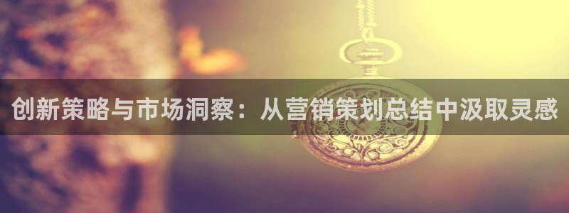 必赢网络游戏平台