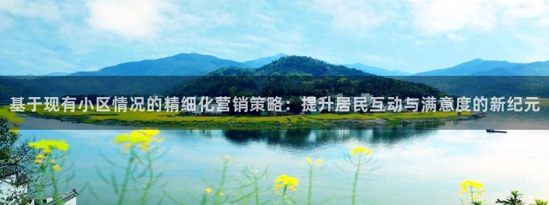 必赢国际437怎么样：基于现有
