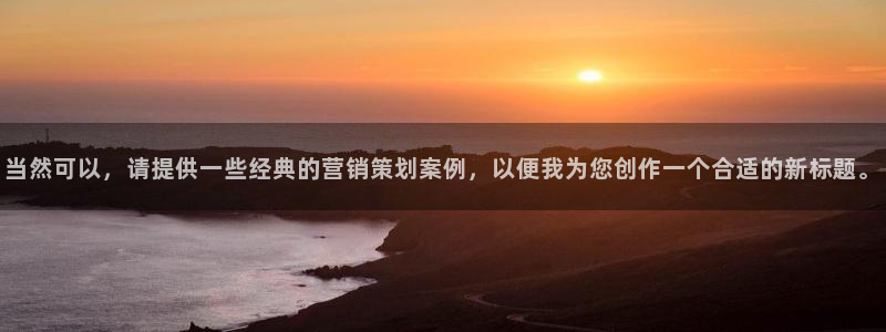 必赢线上网址是什么