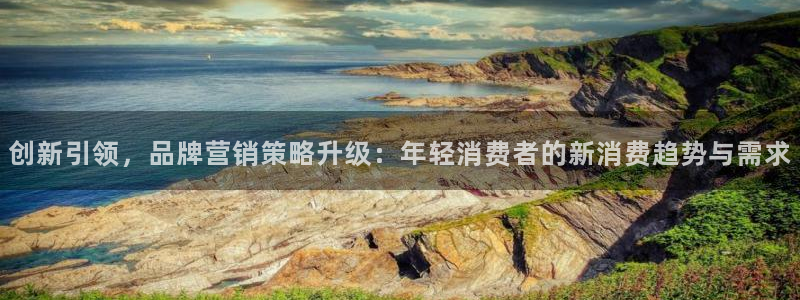 必赢手机app下载安装最新版
