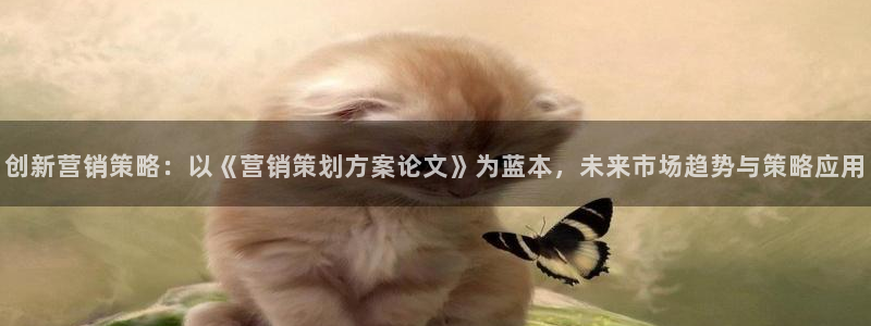 必赢7231