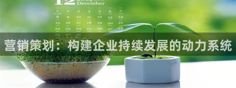 必赢平台官方
