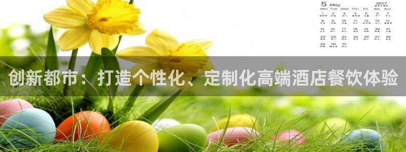 必赢手机app下载最新版本安卓苹果