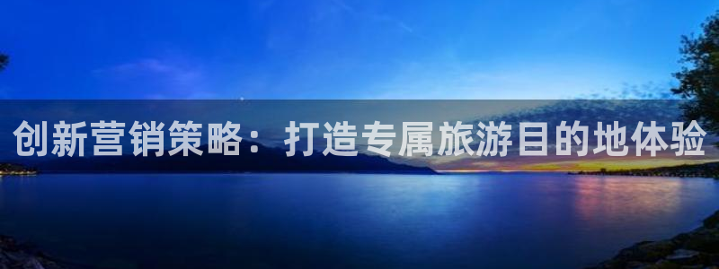 必赢网址手机主页怎么设置