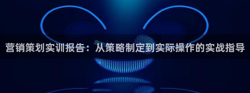 必赢官网app下载安装最新版本