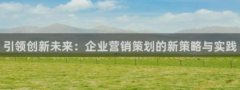 必赢官网app下载安装最新版本