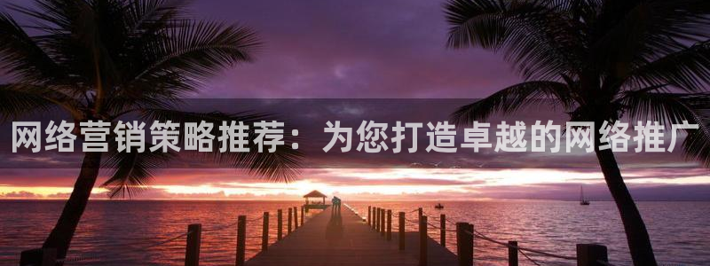 必赢平台官方客服电话